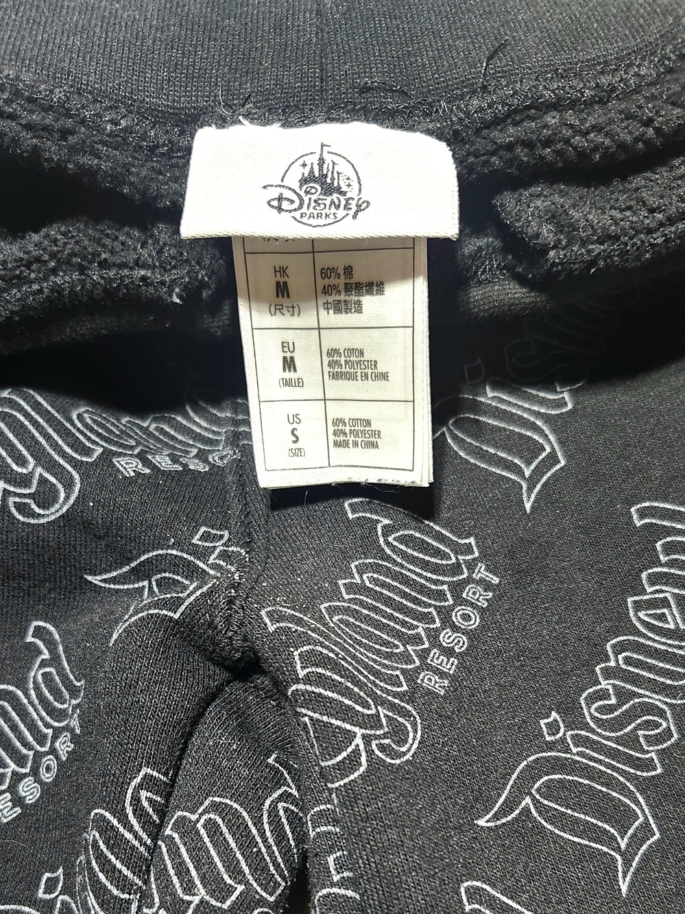 Exclusive Womens Size Small Walt Disney Park Disneyland Resort Casual Joggers - Picture 4 of 5